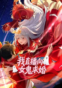 零号观测站 科幻悬疑动漫在线观看